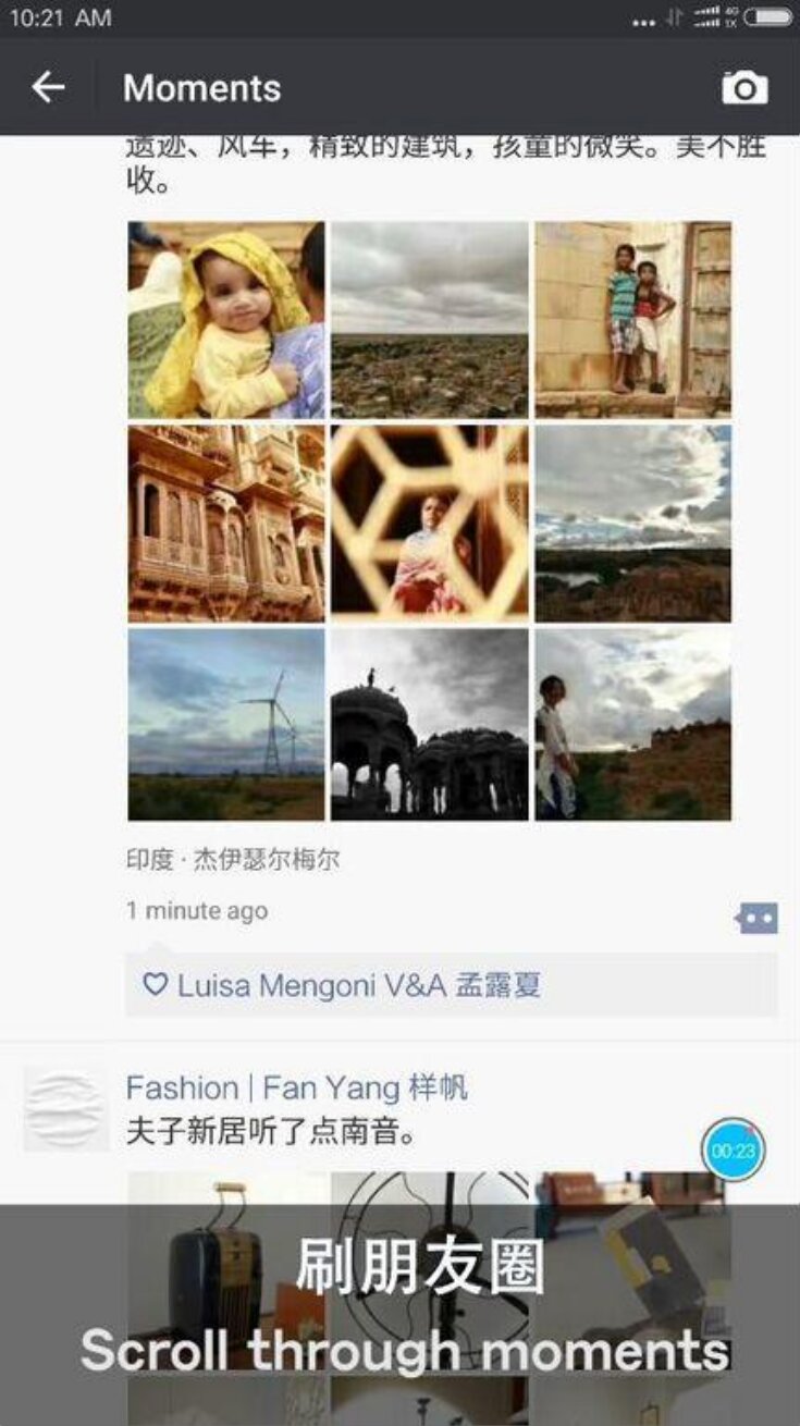 WeChat Moments shows nine travel photographs in a three-by-three square grid above the post's timestamp and likes.