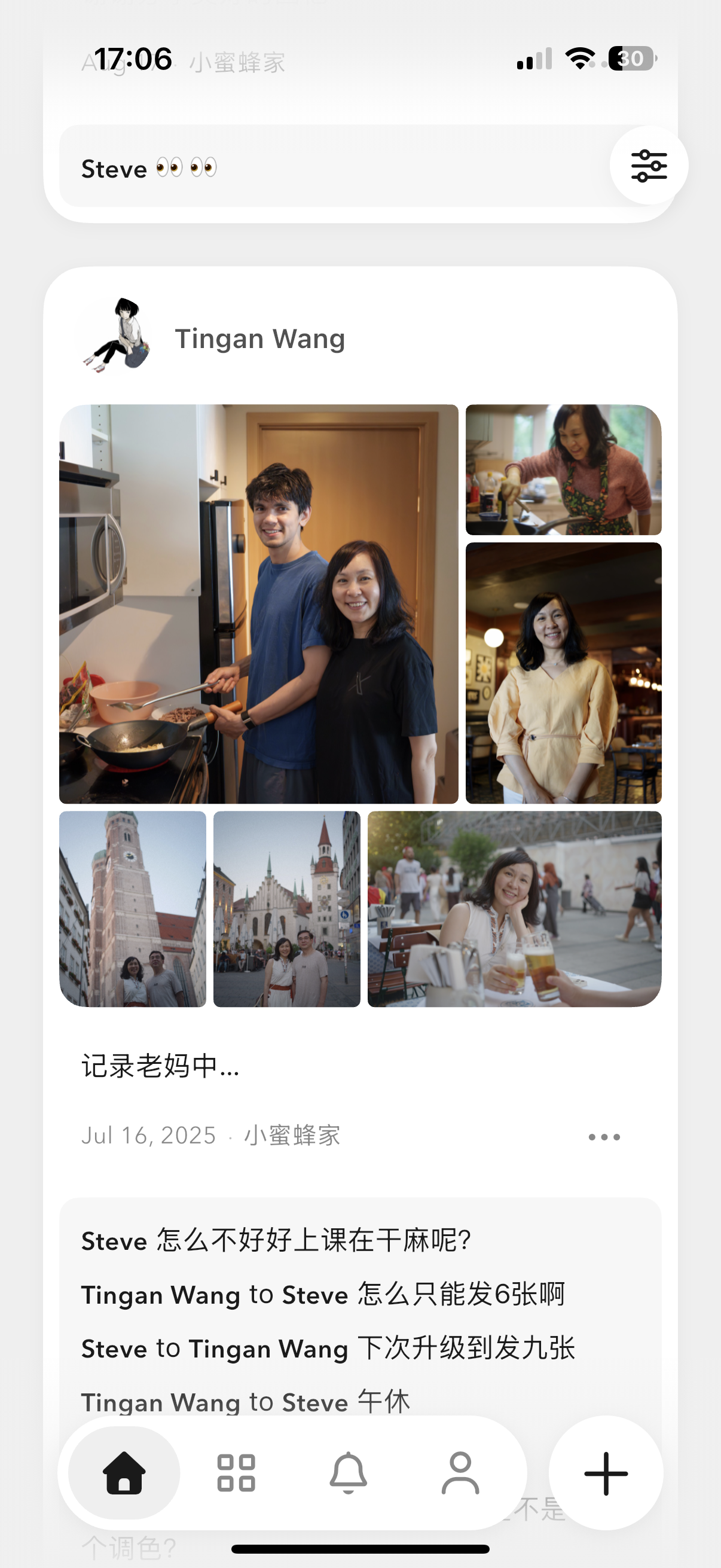 A shared Most Days journal entry with an adaptive photo layout and comments.