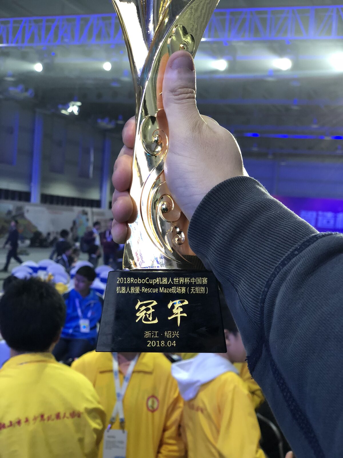 The 2018 RoboCup China Rescue Maze championship trophy held above the award ceremony.